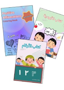 Happy Bundle 2