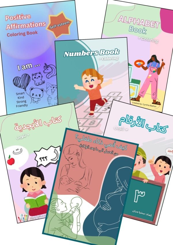 Happy Family Bundle - Image 2