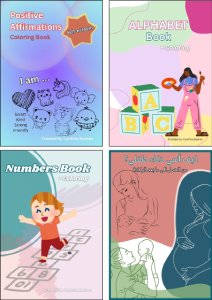 Happy Kid & Mum Bundle 1